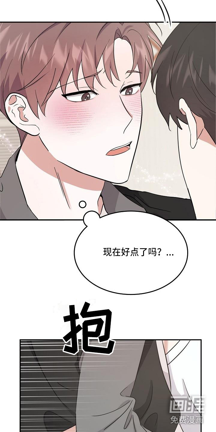 第10话15