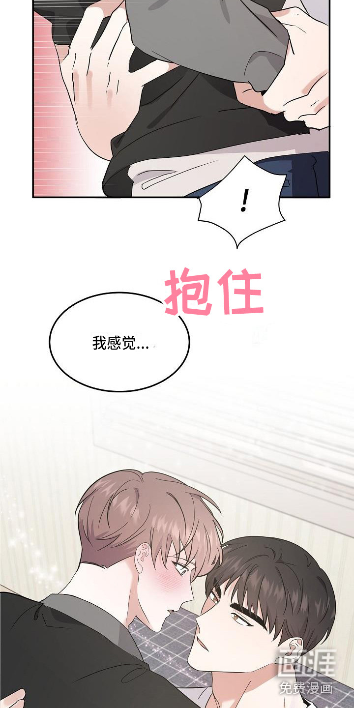 第10话16