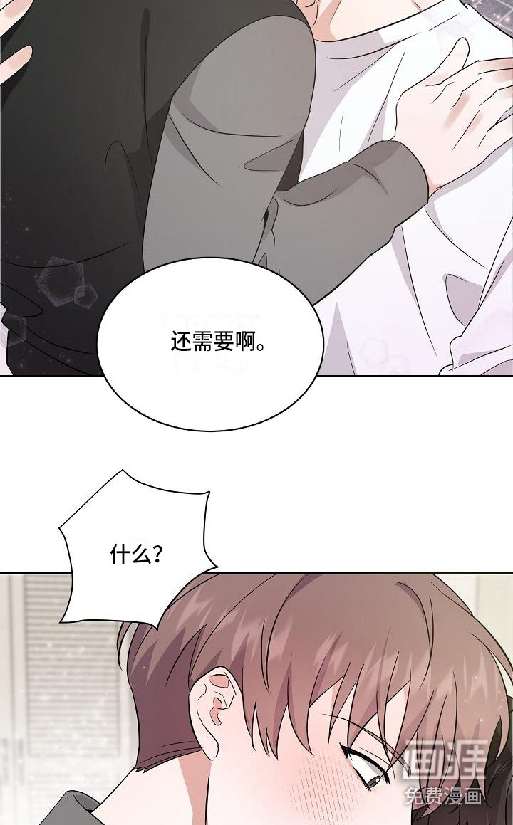 第10话17