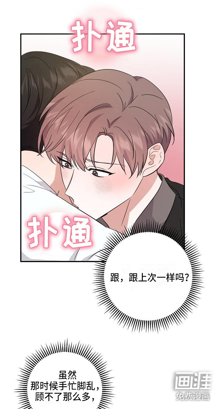 第10话20