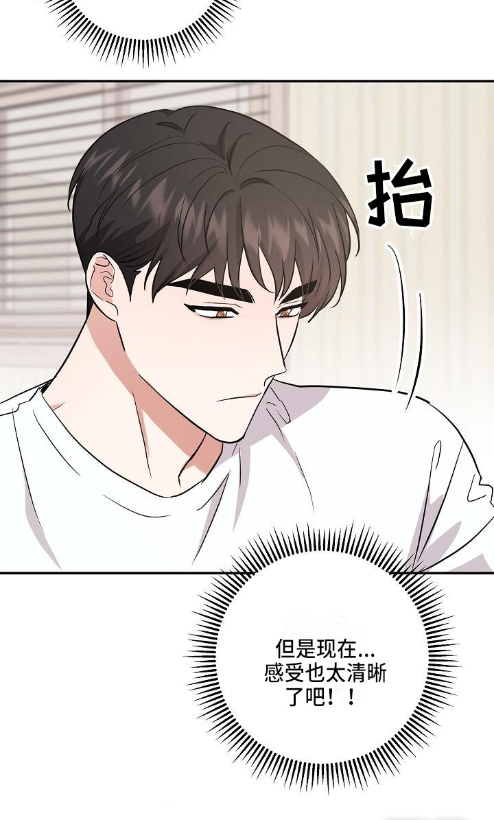 第10话21