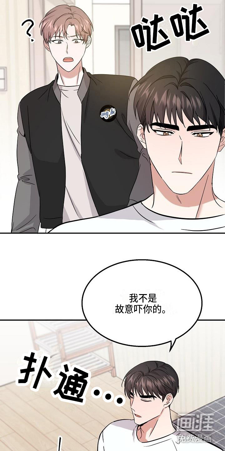 第10话3