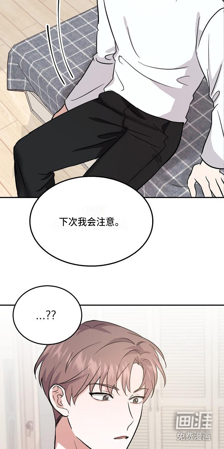 第10话4