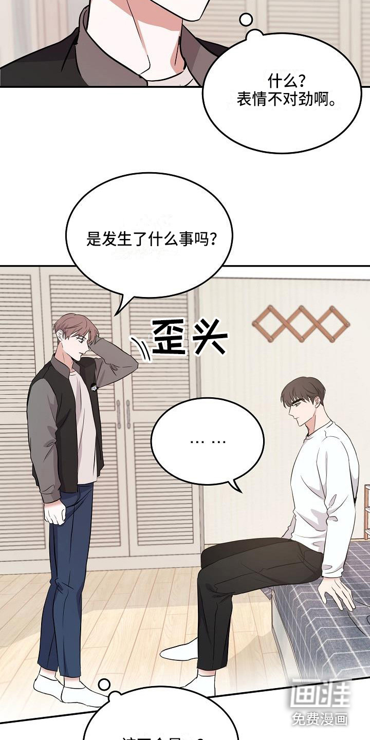 第10话5