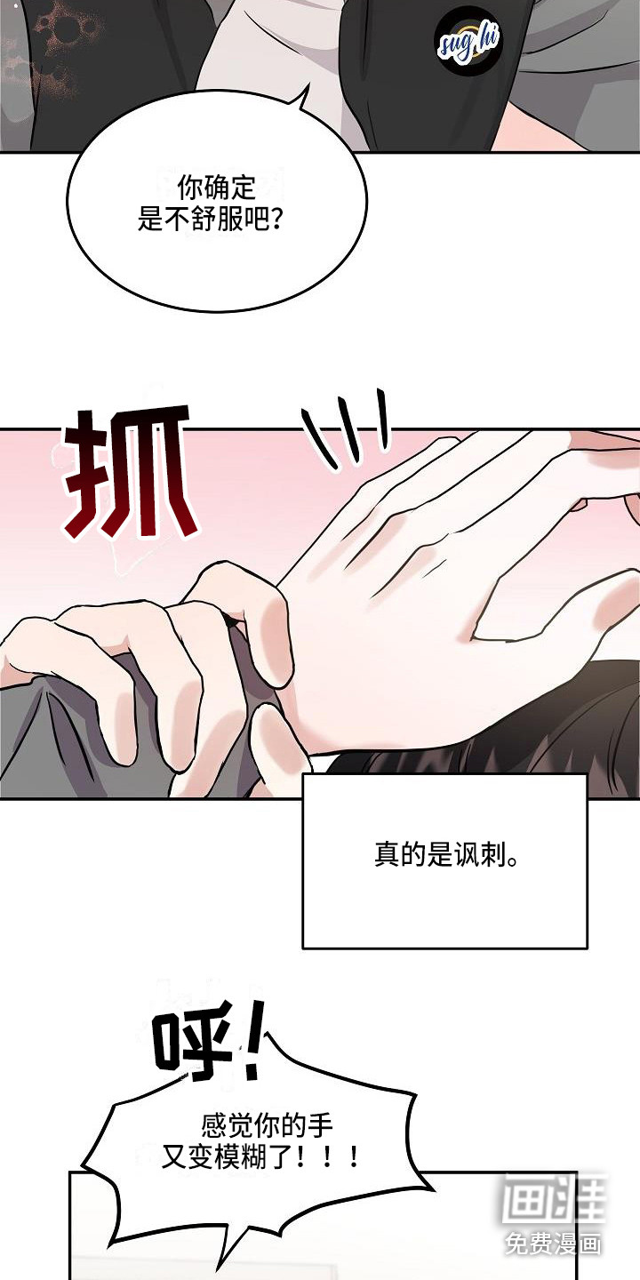 第10话9