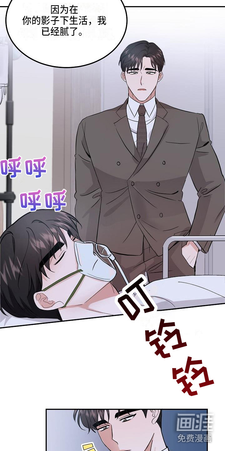 第9话10