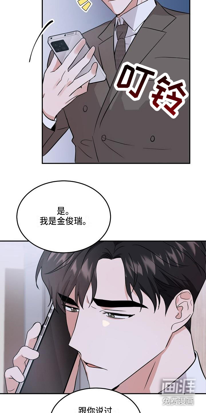 第9话11