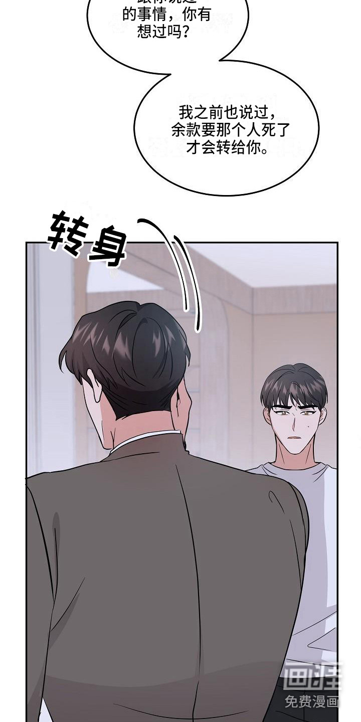 第9话12