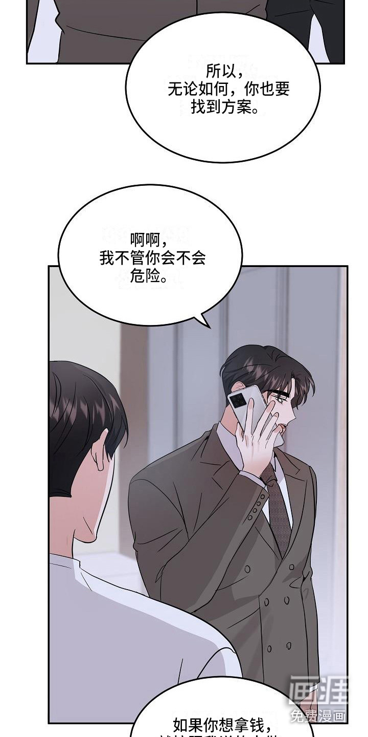 第9话13