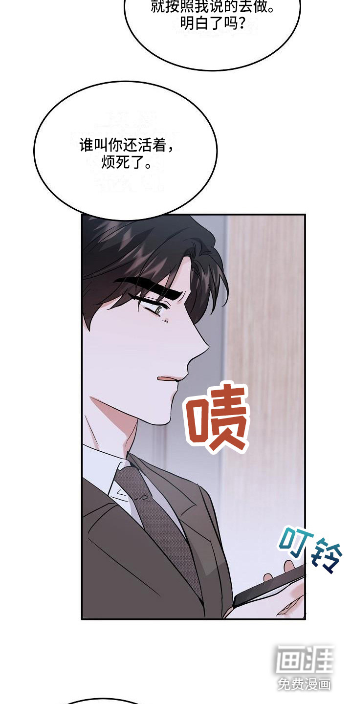 第9话14