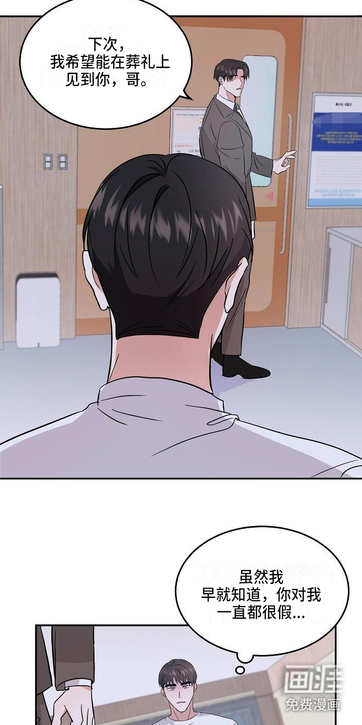 第9话15