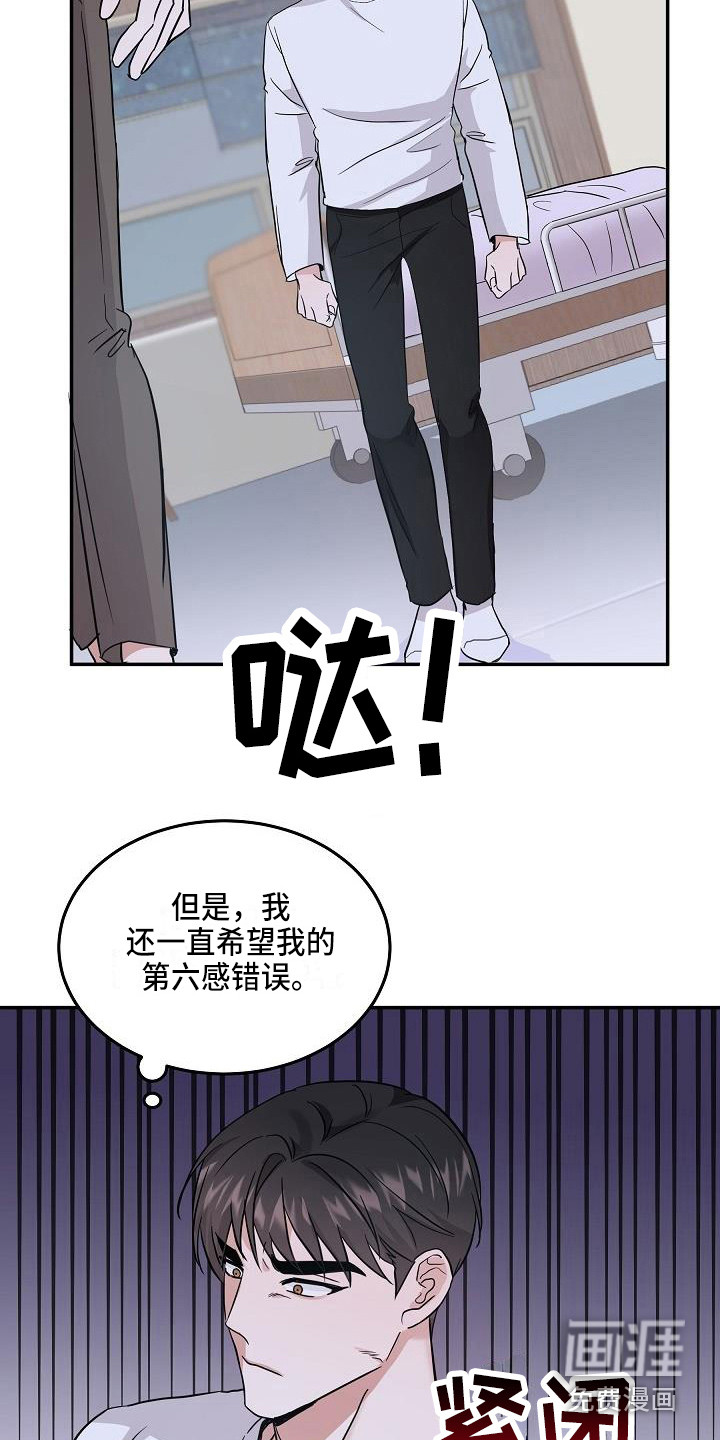 第9话16