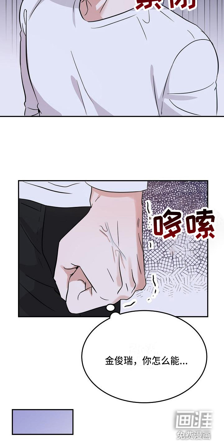 第9话17