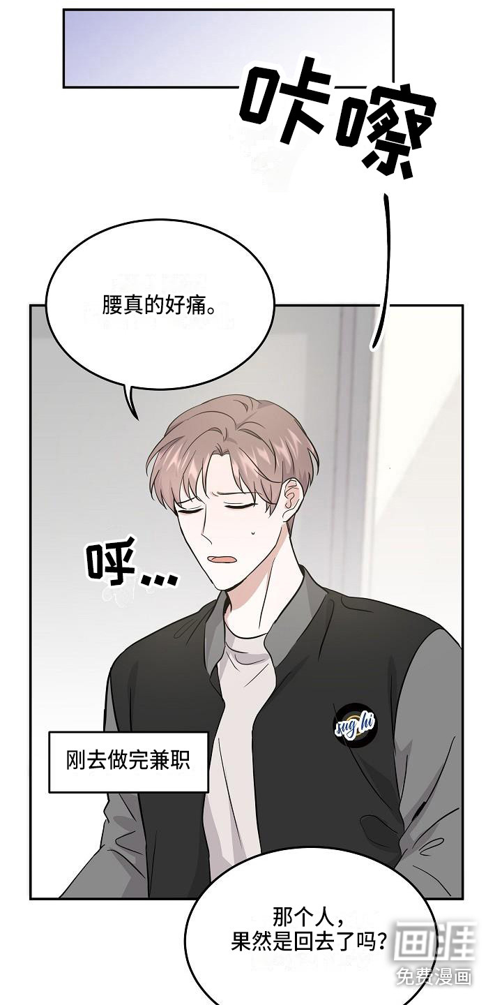 第9话18