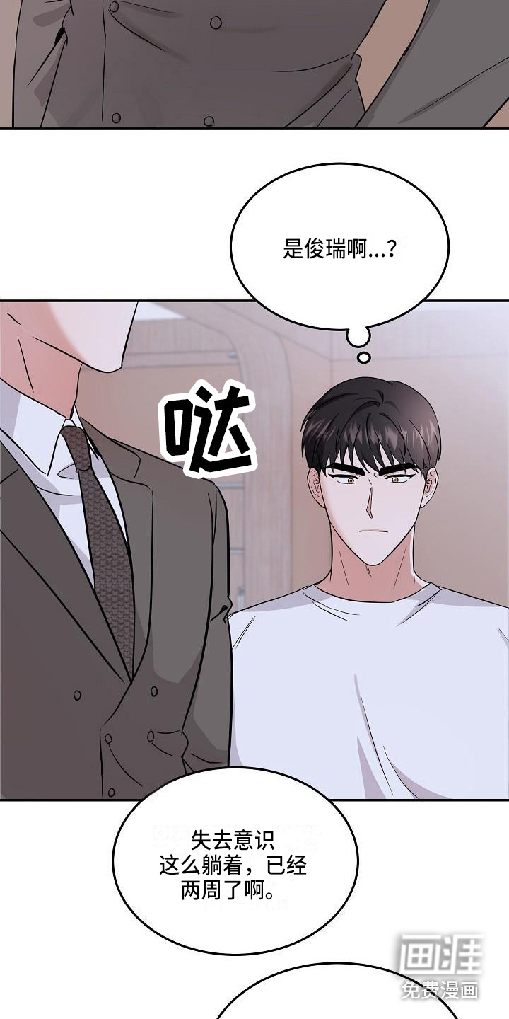 第9话2