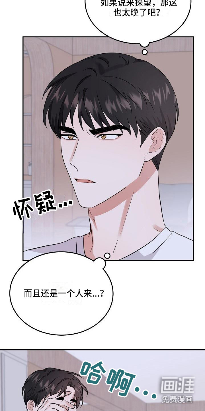 第9话4