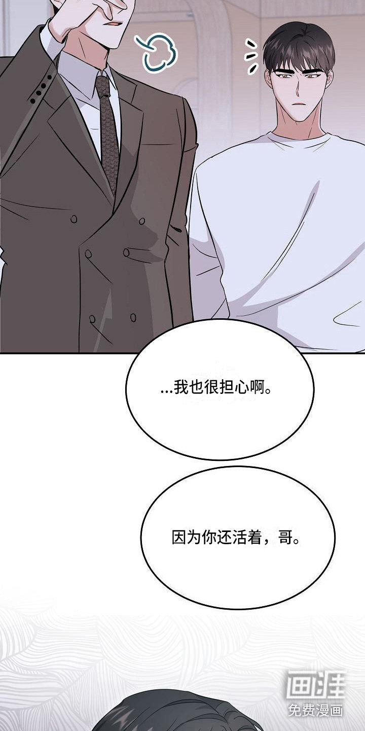 第9话5