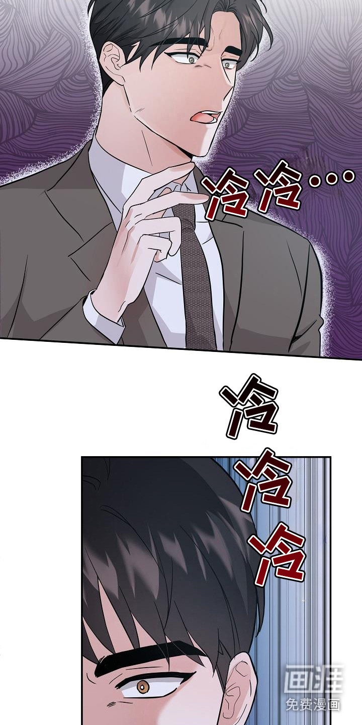 第9话6