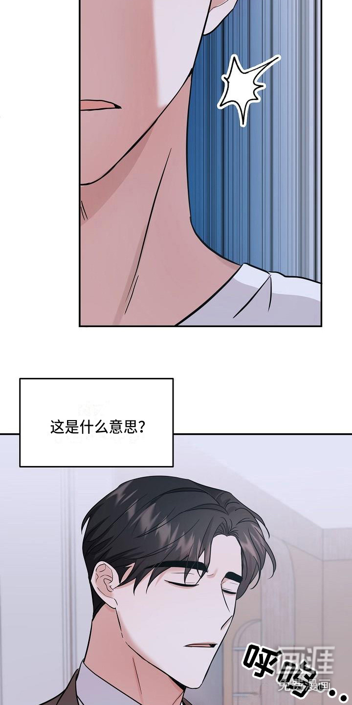 第9话7
