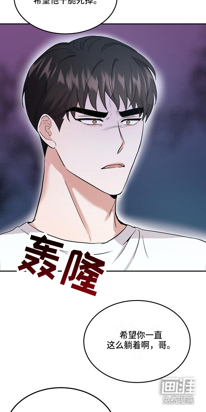 第9话9