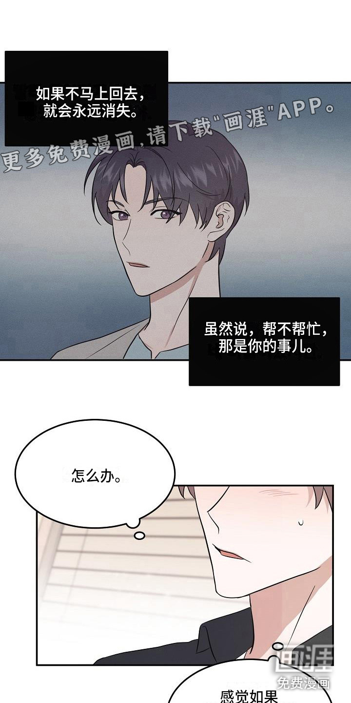 第8话0