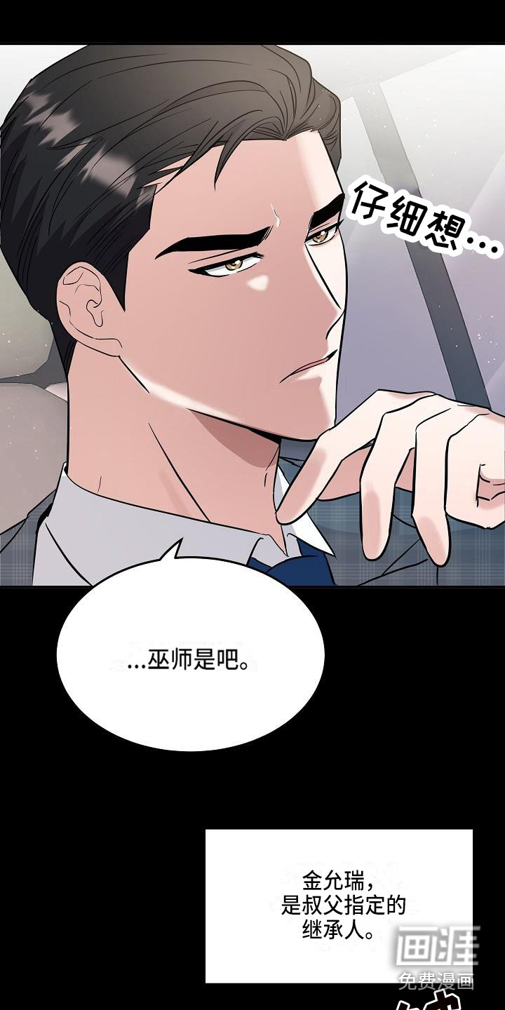 第8话13