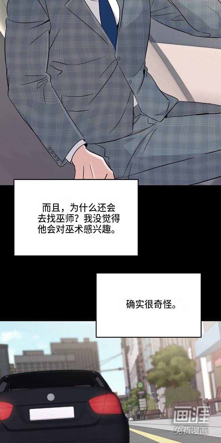 第8话15