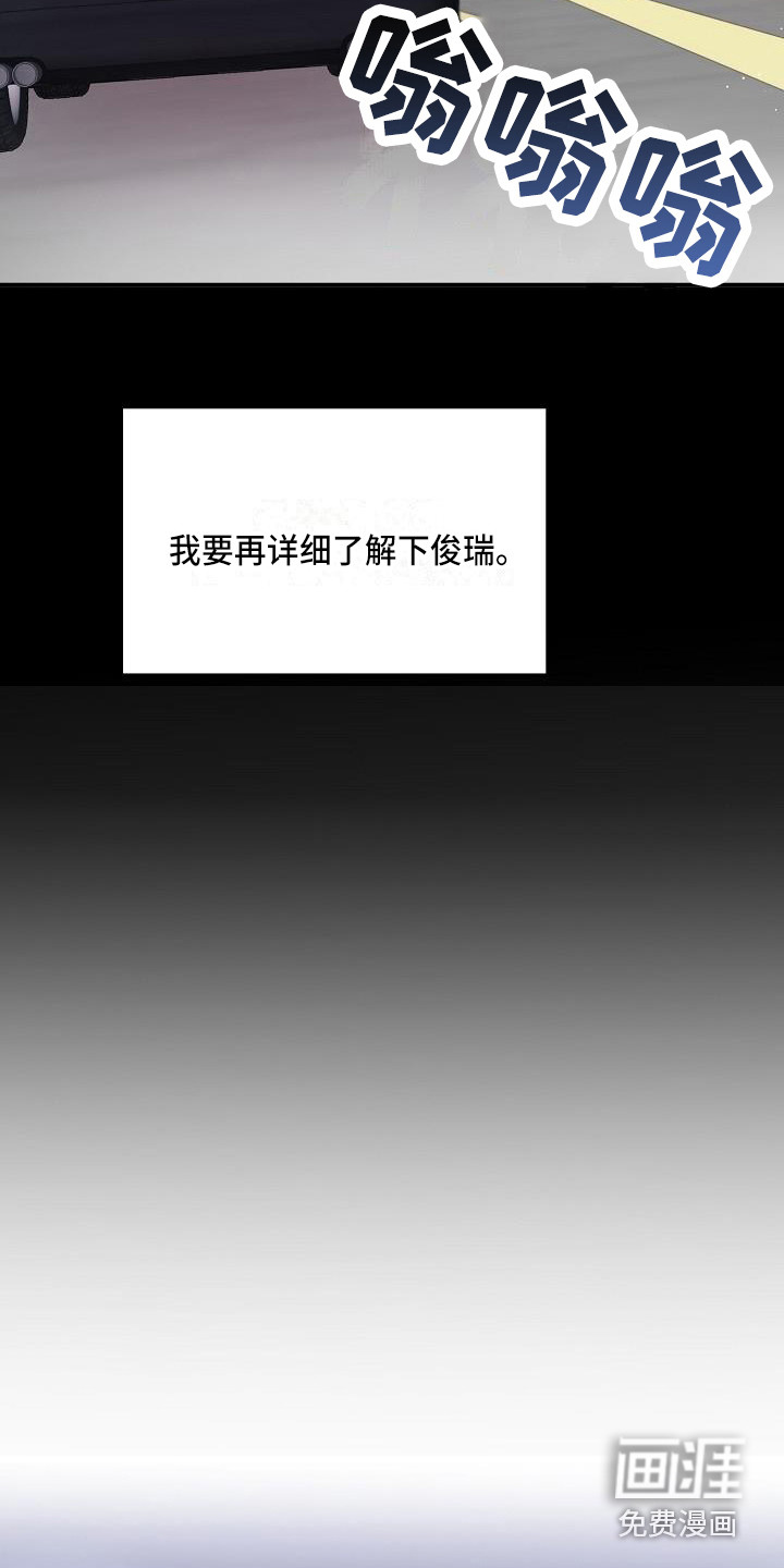 第8话16