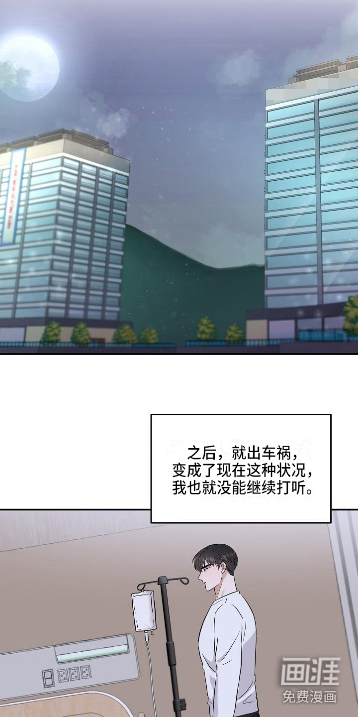 第8话17