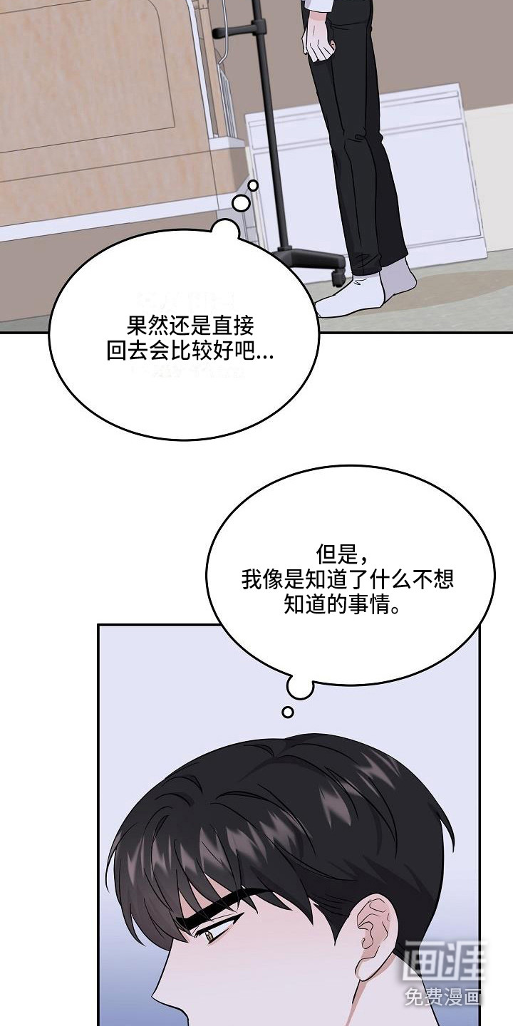 第8话18