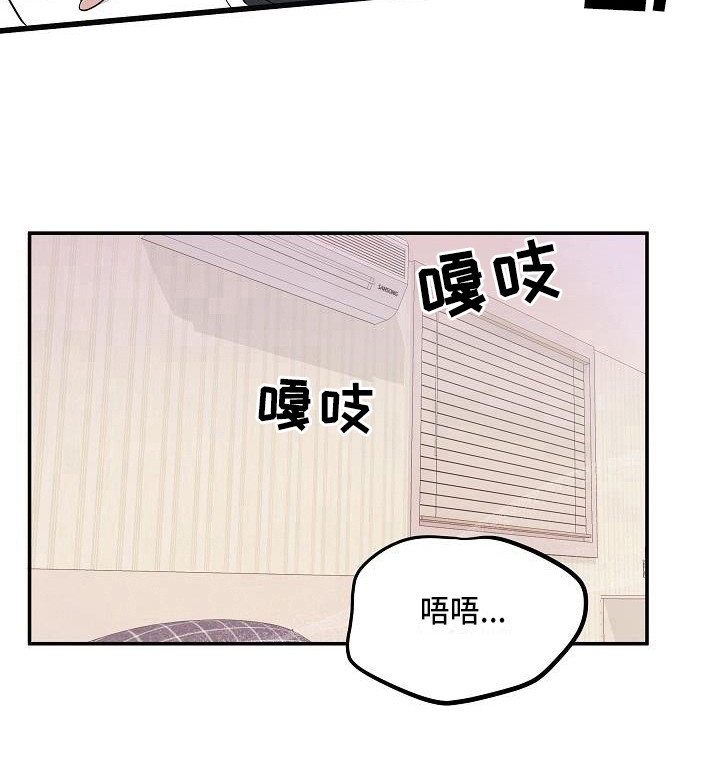 第8话2
