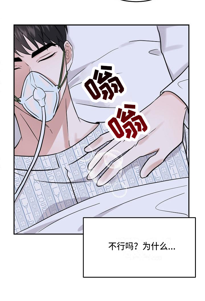 第8话20