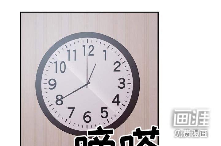 第8话3