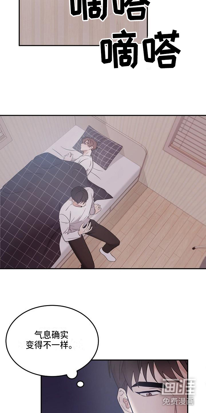 第8话4