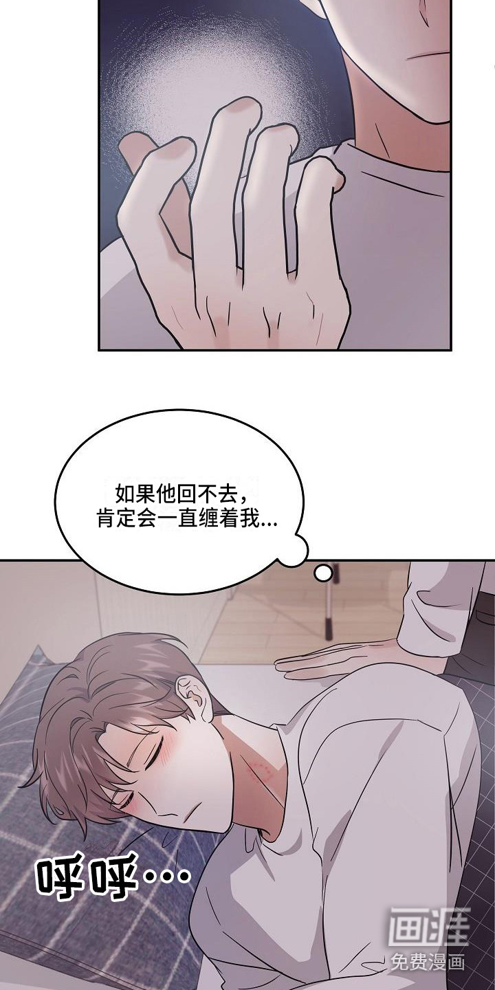 第8话5
