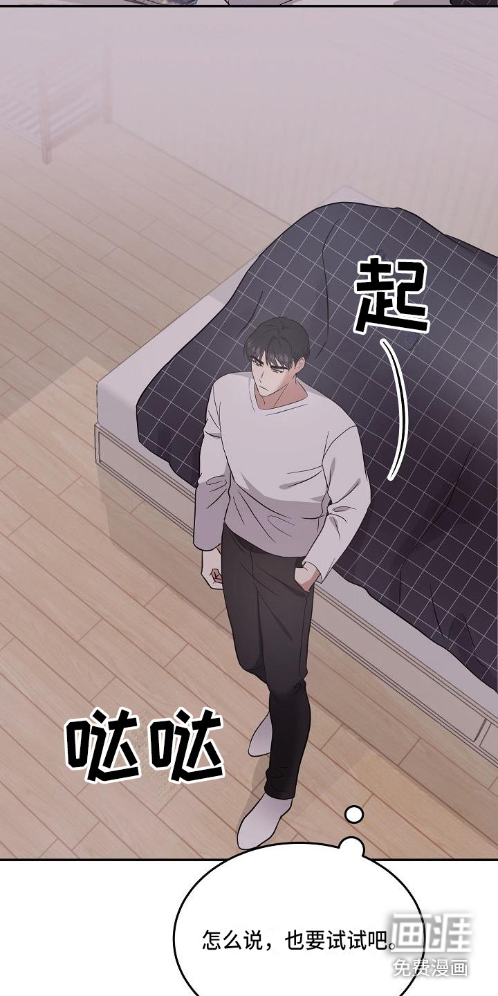 第8话6