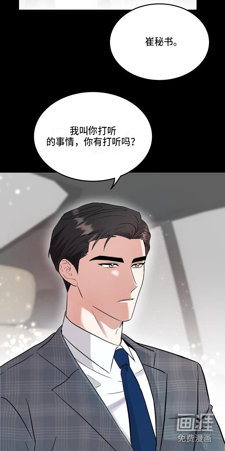 第8话9