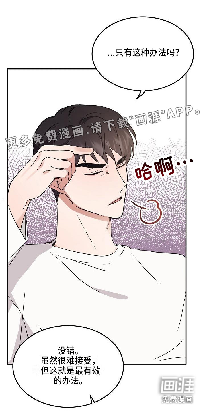 第7话0
