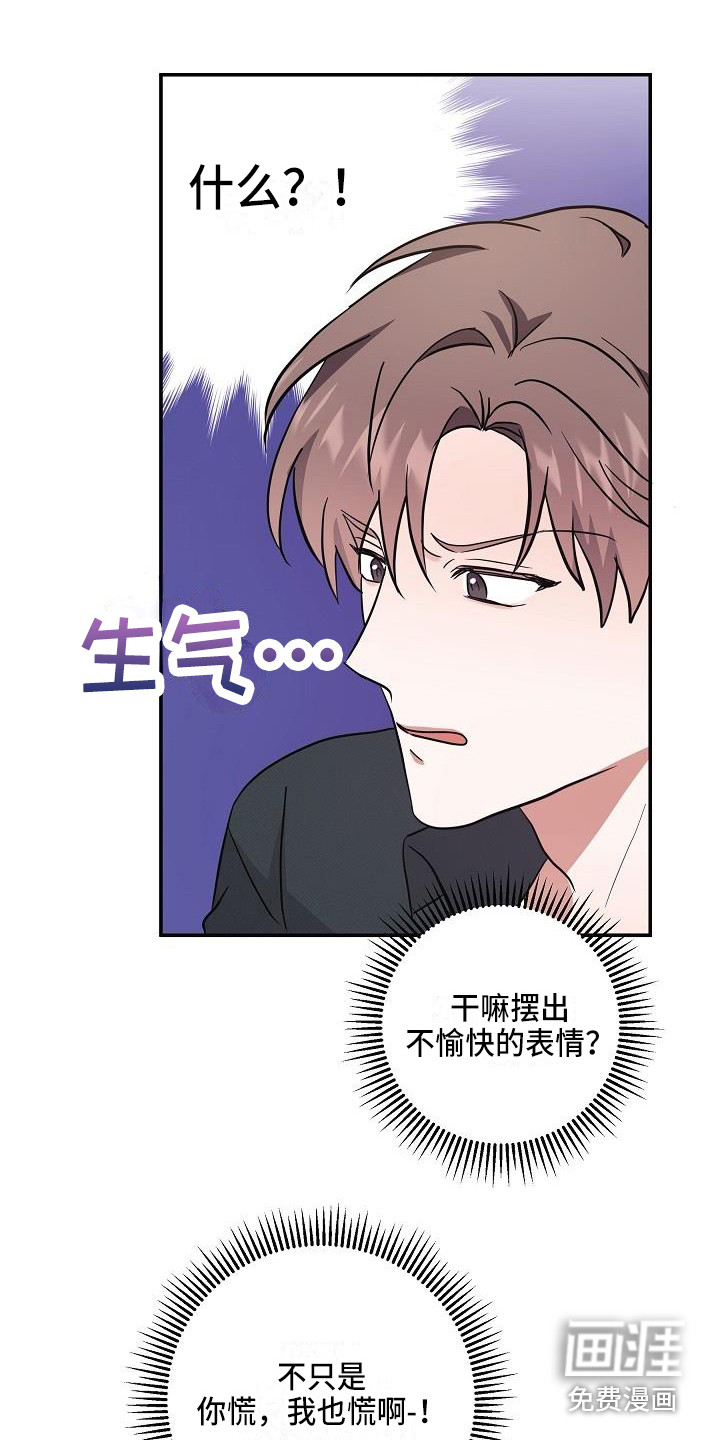 第7话1
