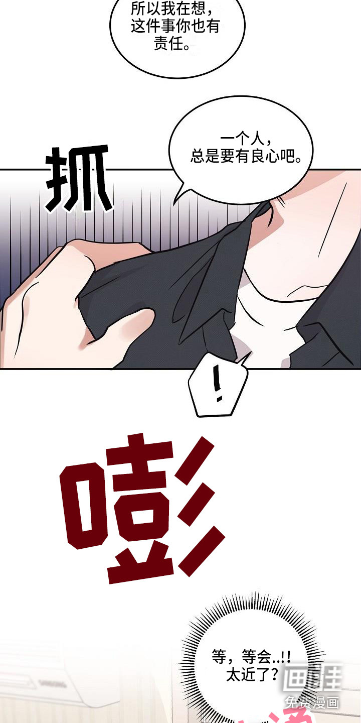 第7话11