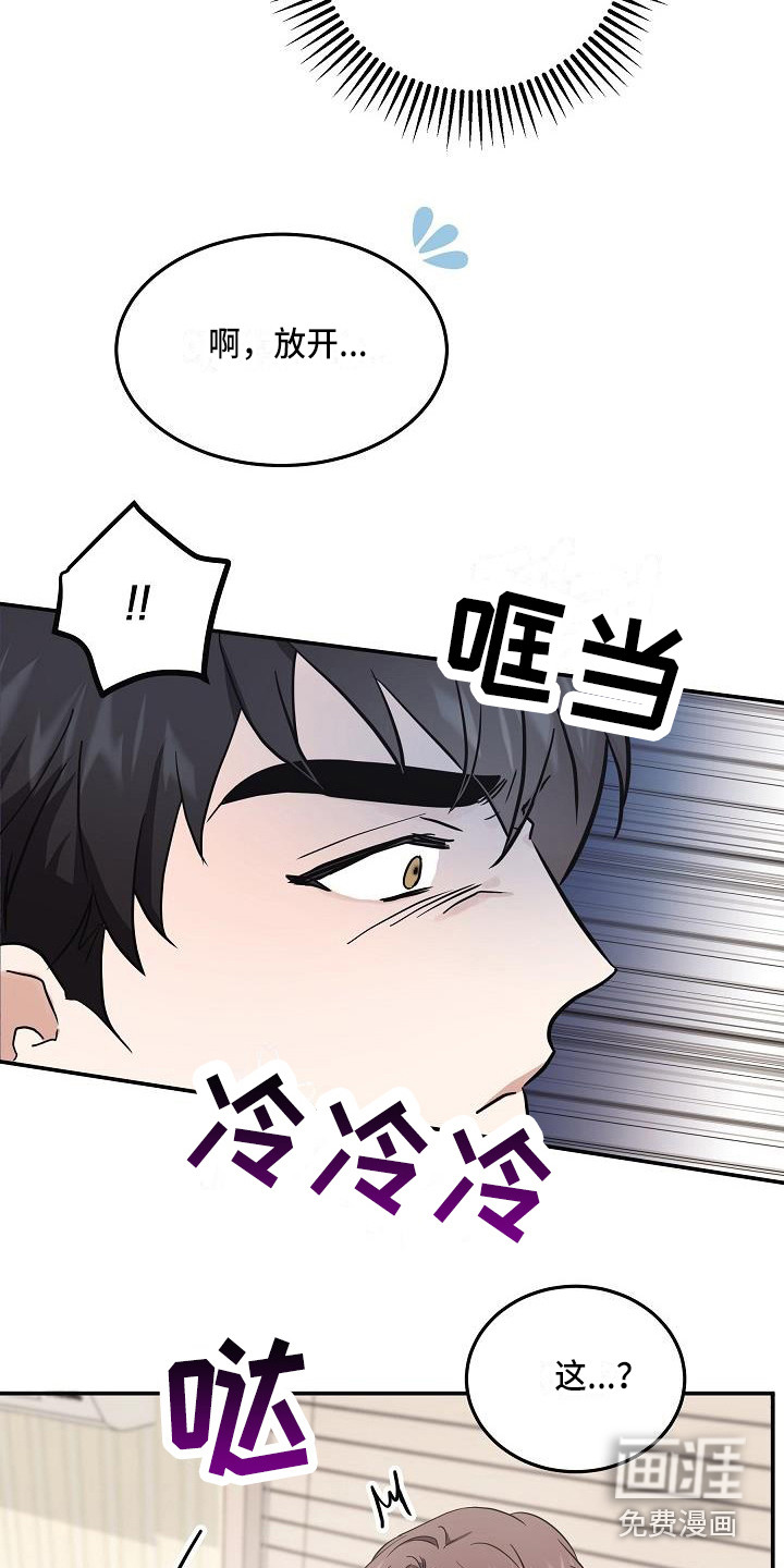 第7话13
