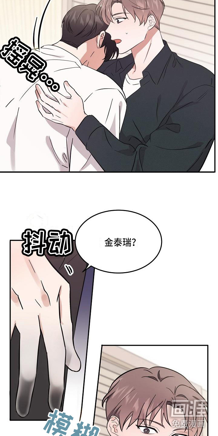 第7话14