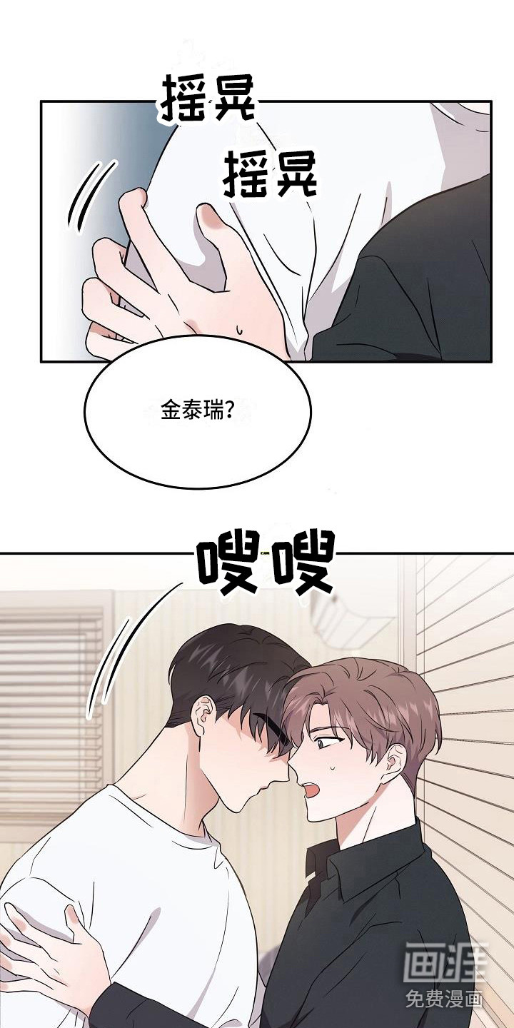 第7话17