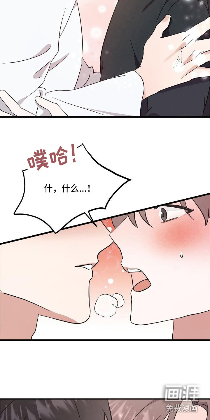 第7话19