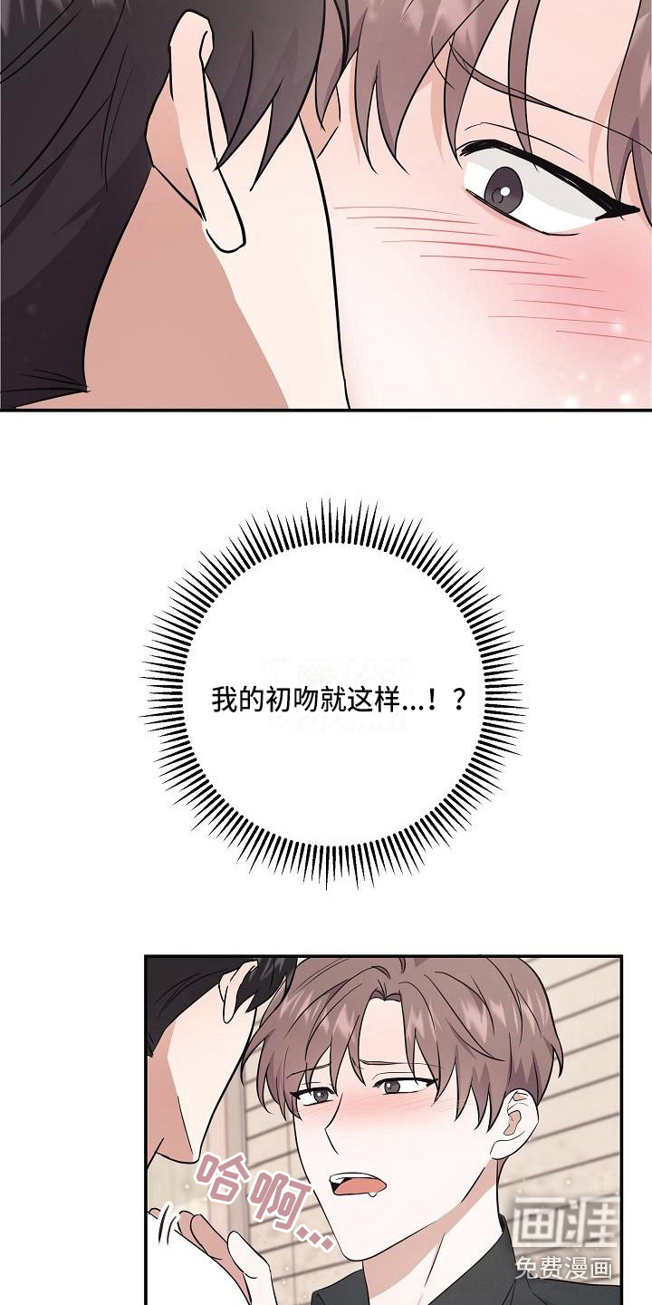 第7话20
