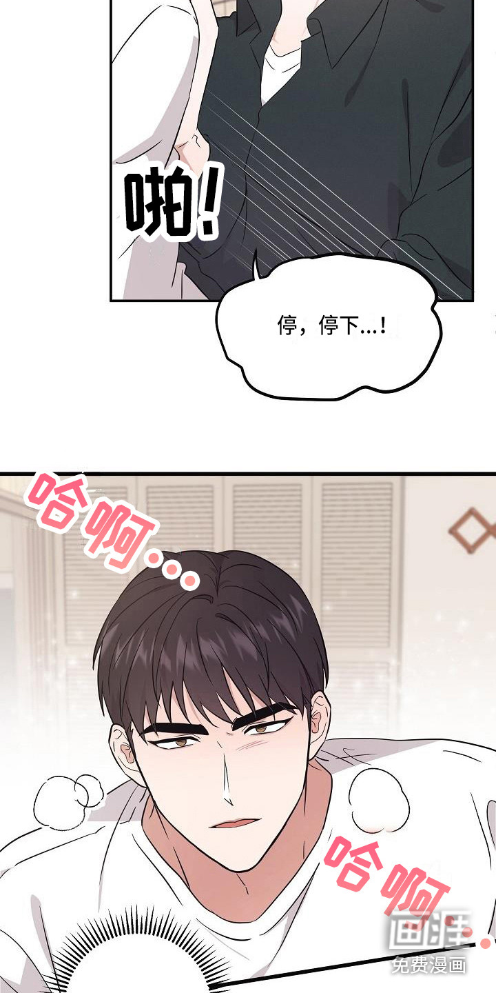 第7话21