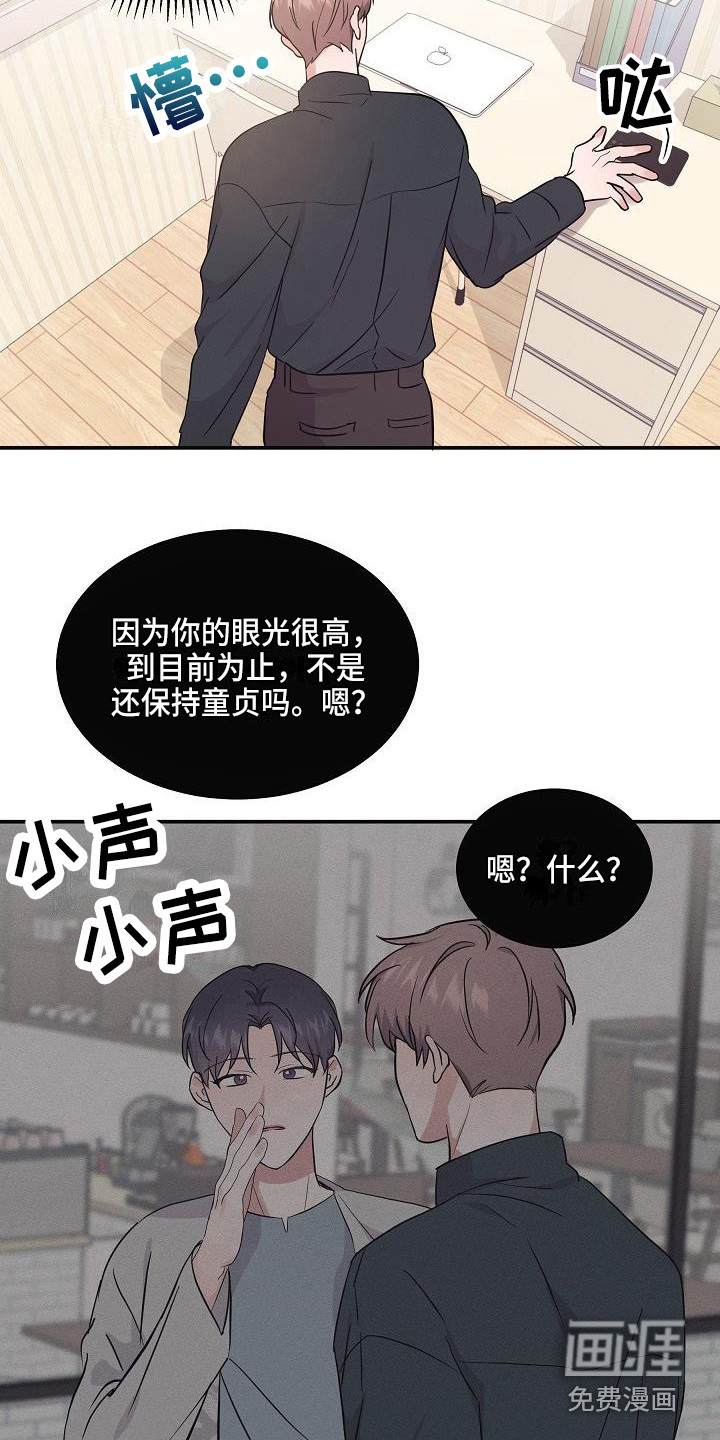 第7话3