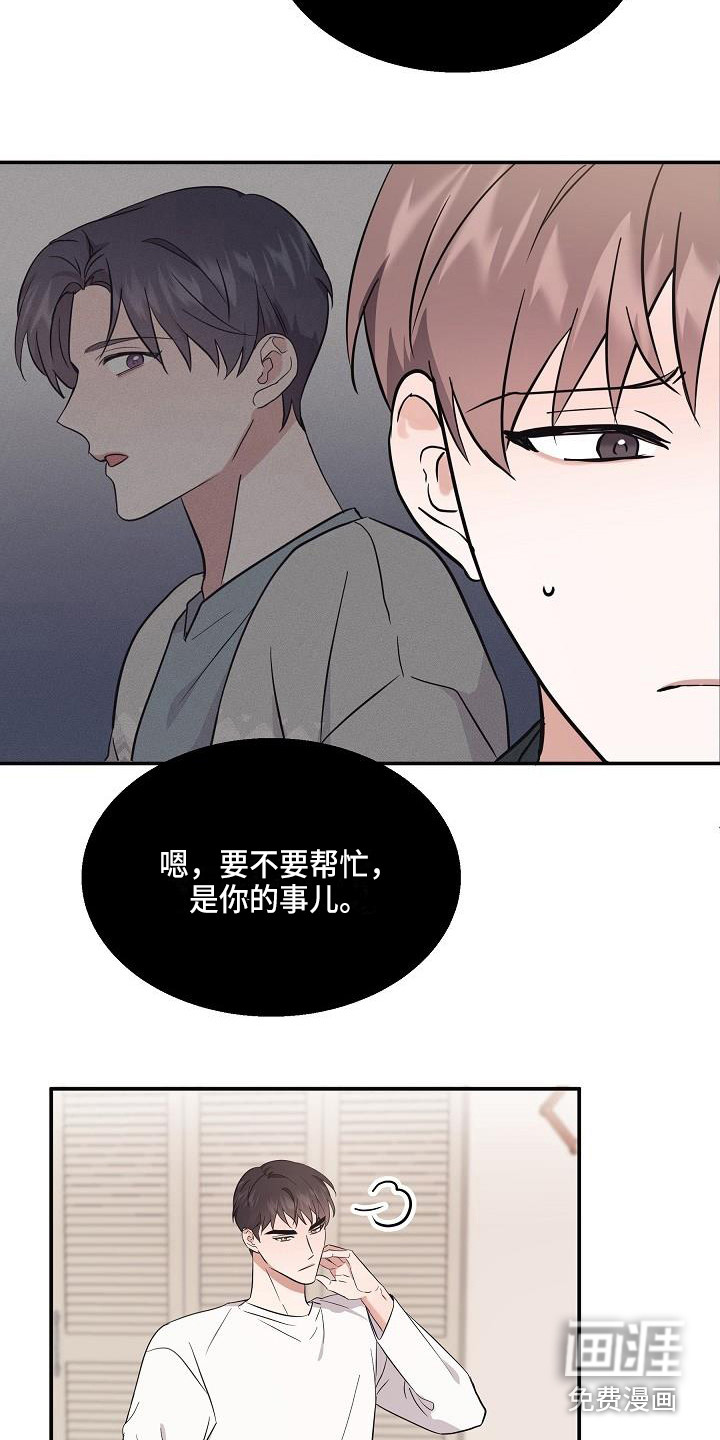 第7话5