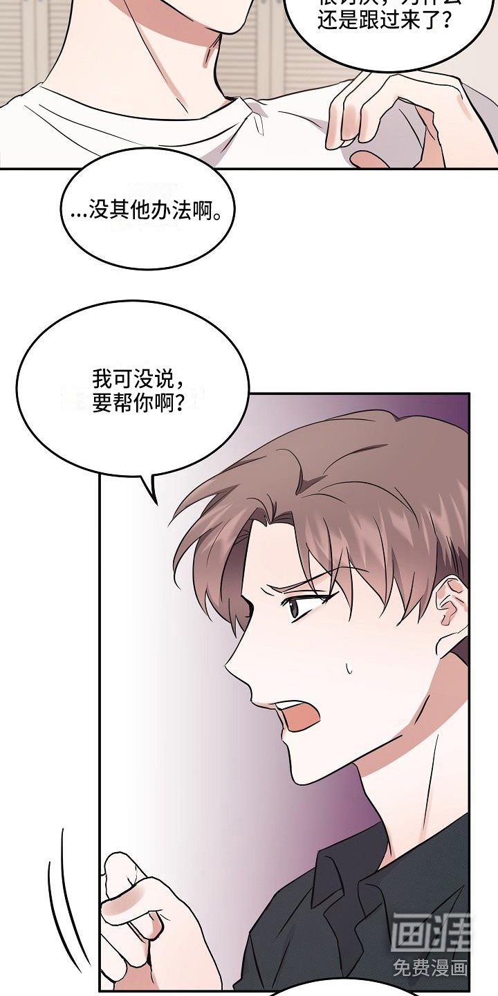第7话8