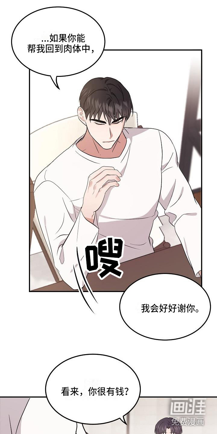 第6话10